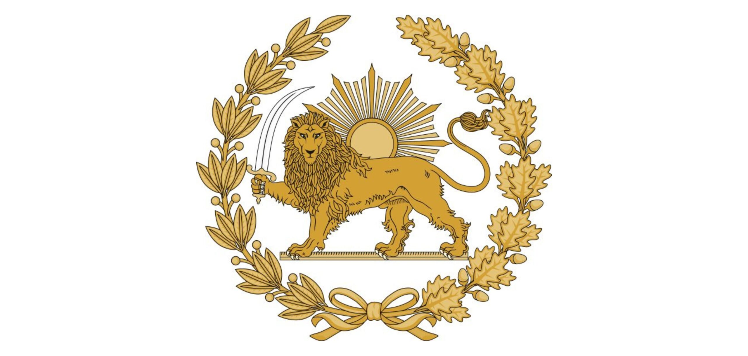 Emblema della Persia; via Wikimedia Commons